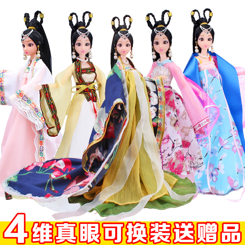 换装中国古装古代洋娃娃套装大礼盒婚纱女孩玩具礼物六一儿童节礼