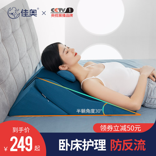 孕妇垫枕头价格 孕妇垫枕头图片 星期三