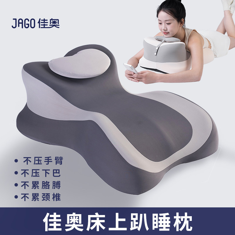 佳奥夫妻行房垫床上房事枕多功能