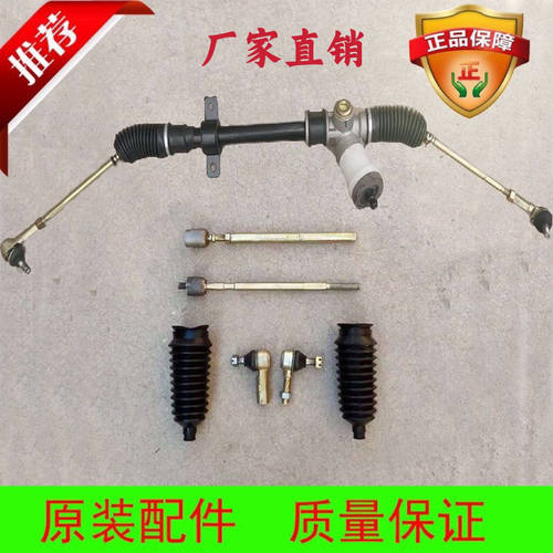 汉唐A3+Q3Q3E Q5E Q7 A6+前迈M3M6XX567电动轿车转向机方向机总成