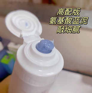 虞舜佳人氨基酸蓝泥低泡沫细腻绵密温柔洁面乳洗面奶含加拿大皂土