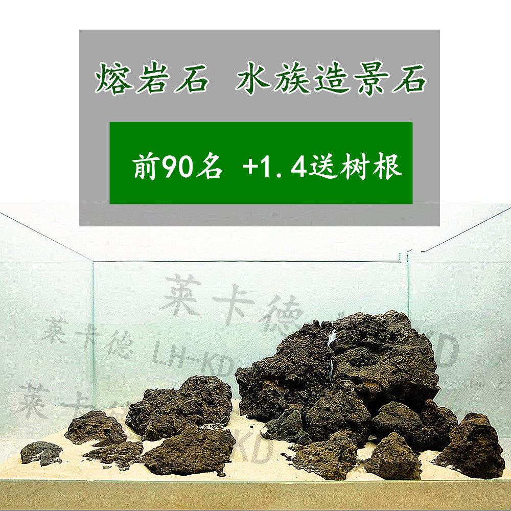 火山石熔岩石小假山石鱼缸水族箱造景装饰松皮石造景石云山石包邮