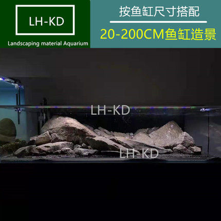 水族造景石万天石青龙石松皮石山谷石片石三湖慈鲷造景南美原生