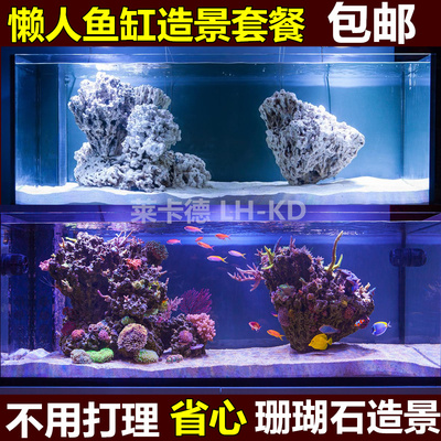 三湖鱼水族造景石火山石死