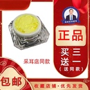 杨波采耳工具耳朵护理套装 耳部护理霜采耳店专用清洁护理膏套装