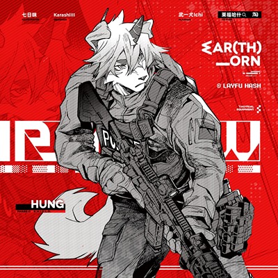 莱福哈什吽战术装备主题同人周边