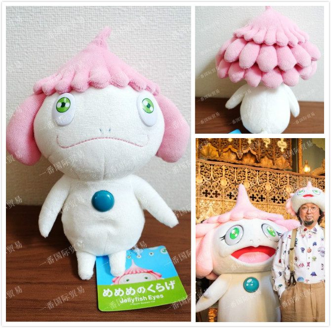 Peluche manga Takashi Murakami - Ref 2696987 Image 1