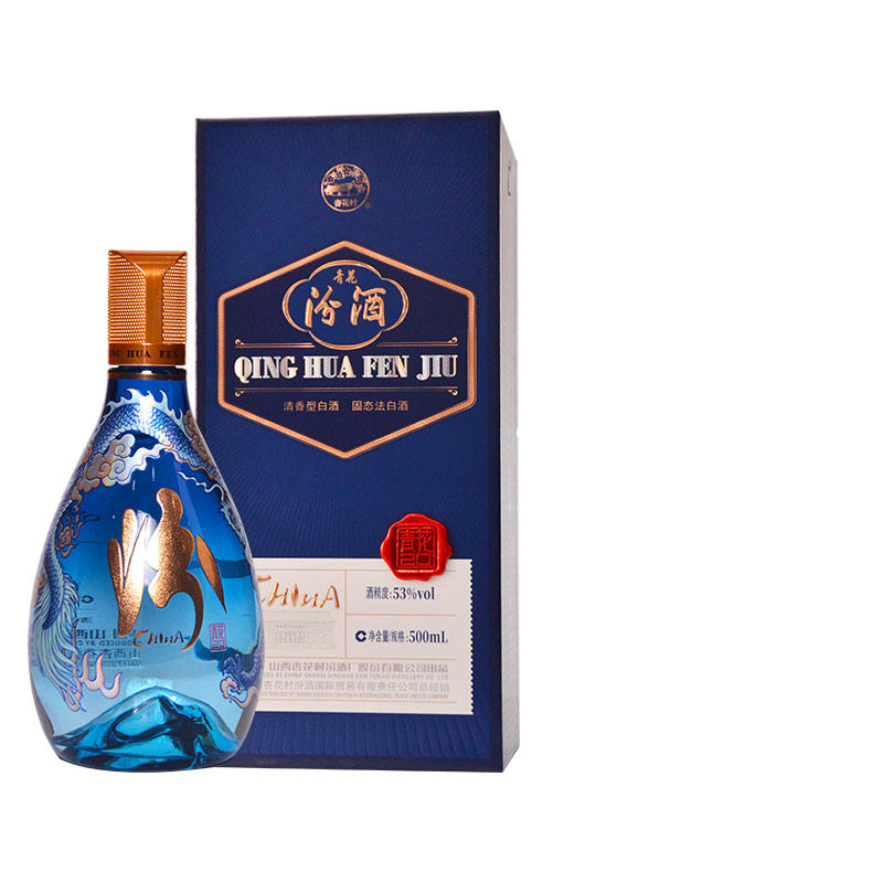 汾酒53度青花20国际版汾享世界中国龙500ml高度清香型白酒礼盒装