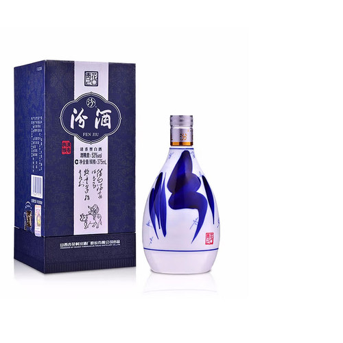 汾酒53度青花20单瓶装
