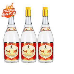汾酒55度大黄盖950mlX3将军汾高度清香型白酒3瓶装 2020年老酒