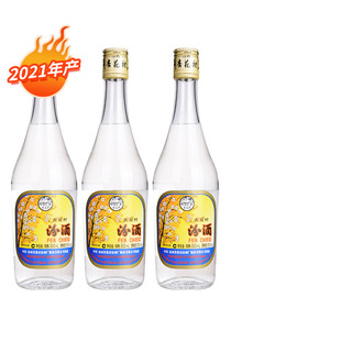 汾酒53度出口玻汾500mlX3高度清香型白酒3瓶装 2019年老酒