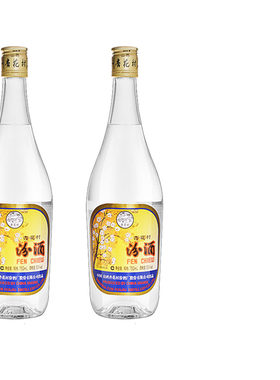 汾酒53度出口玻汾750mlX2高度清香型白酒2瓶装