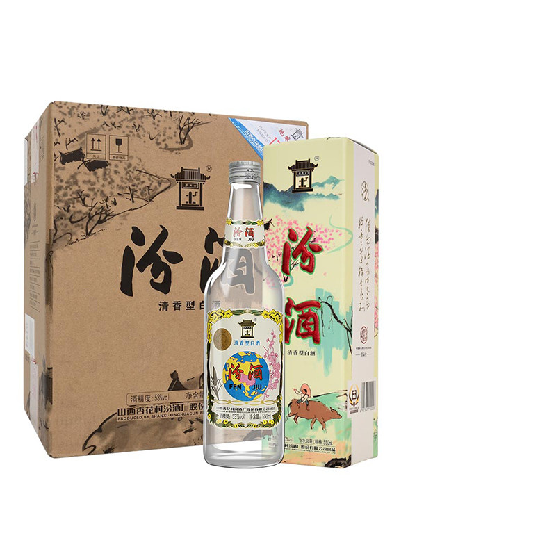 杏花村汾酒53度地球汾酒550mlX6瓶 高度清香型白酒整箱6瓶礼盒装,酒类,白酒/调香白酒,淘宝优惠券,粉丝福利购,淘宝优惠卷