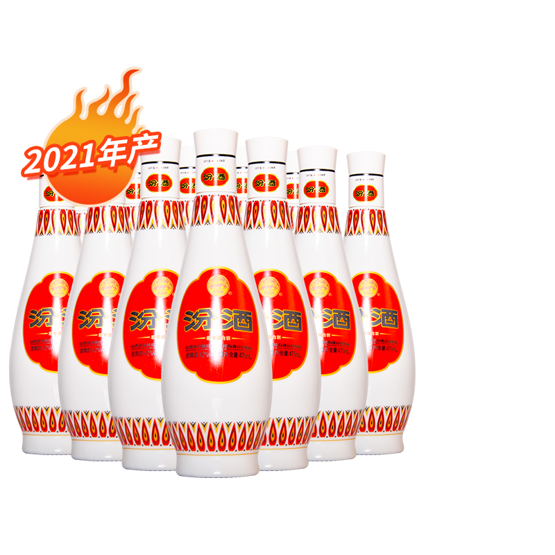 【2021年老酒】汾酒42度乳白汾酒475mlX12清香型白酒口粮酒多规格