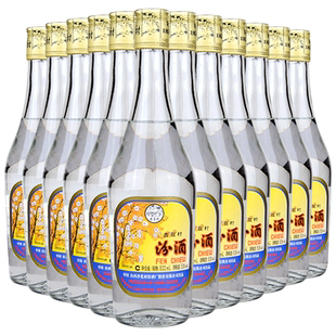 汾酒53度出口汾酒玻汾500mlX12高度清香型白酒12瓶