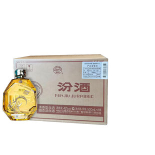 【新品】汾酒42度侏罗纪汾酒500mlX6清香型白酒6瓶装粮食酒