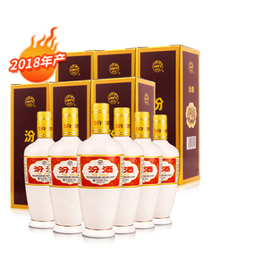 汾酒53度出口礼盒瓷汾500mlX6高度清香白酒 2020年老酒 2018年