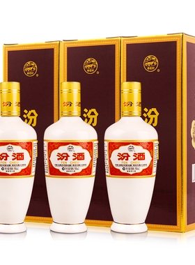 杏花村汾酒53度出口礼盒瓷汾500mlX3高度清香型白酒3瓶装粮食酒