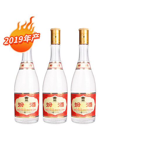 2019年老酒汾酒53度黄盖汾酒475mlX3/6/12瓶多规格高度清香型白酒