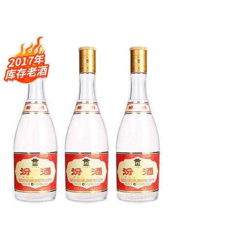 【2017-2022年老酒】汾酒53度黄盖汾酒475mlX3高度清香型白酒3瓶