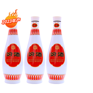 汾酒53度乳白汾酒475mlX3高度清香型白酒3瓶多规格 2023年老酒