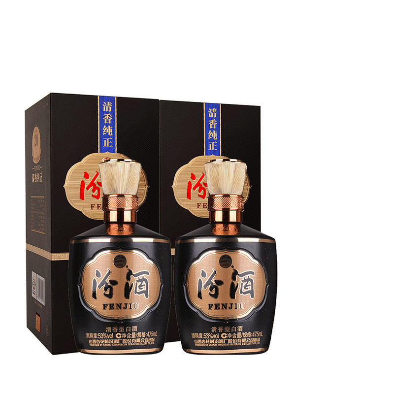 汾酒53度巴拿马20汾酒475mlX2高度清香型白酒2瓶礼盒装