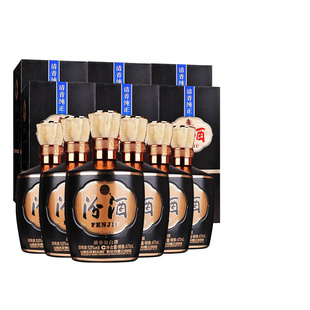 山西杏花村汾酒53度巴拿马20汾酒475mlX6高度清香型白酒整箱6瓶装