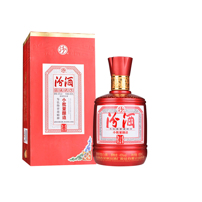 杏花村汾酒45度小批量酿造汾酒二十万票450ml杏花村白酒礼盒装
