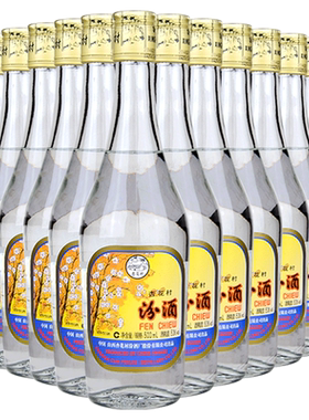 出口汾酒玻汾杏花村瓶装老酒