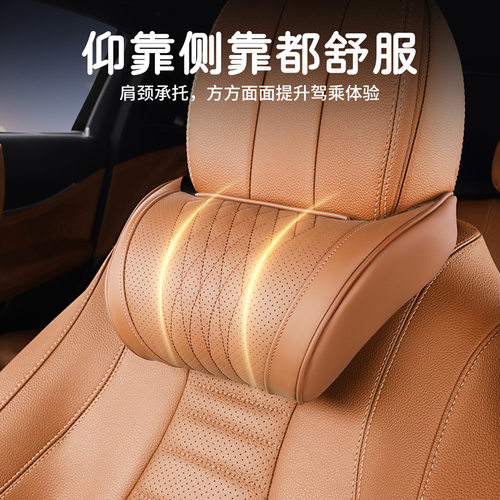 适用宝马头枕火山红车用护颈枕腰靠3系5系X1X3X5/i3汽车靠枕颈枕