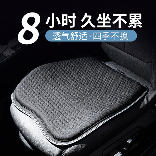 凝胶四季通用透气舒适