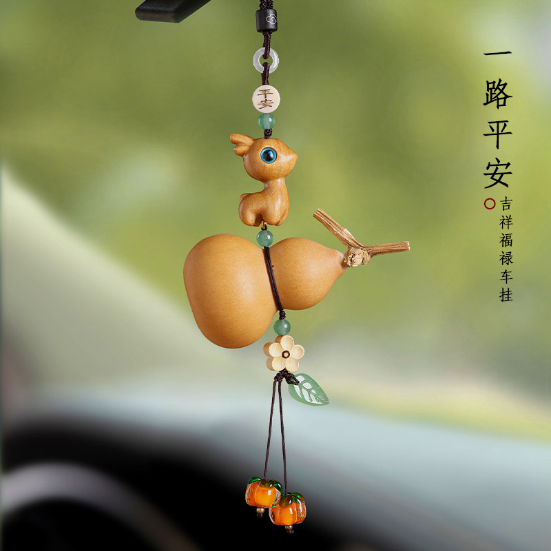 天然葫芦汽车挂件车载车内饰品挂饰出入平安后视镜吊坠2025新款,汽车用品/电子/清洗/改装,车挂,淘宝优惠券,粉丝福利购,淘宝优惠卷