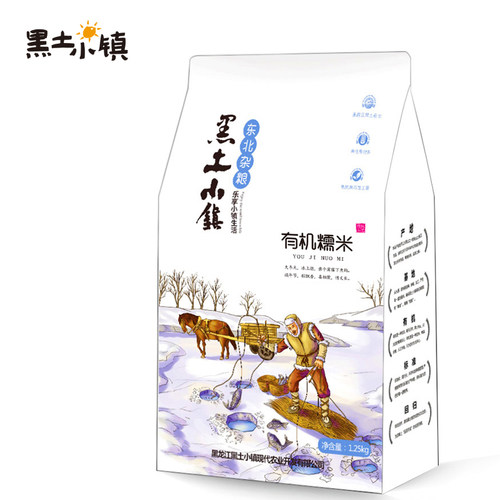 1.25kg有机糯米黑土小镇新米新粮