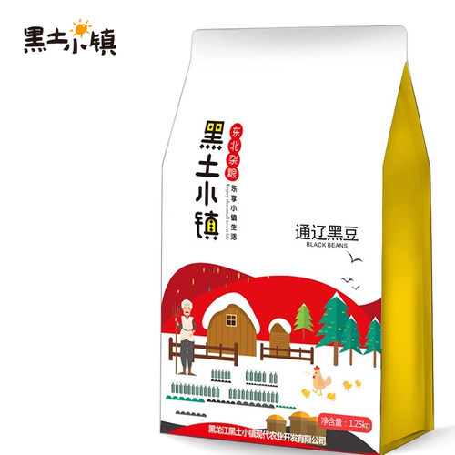 真空装黑豆黑土小镇青仁绿芯黑豆
