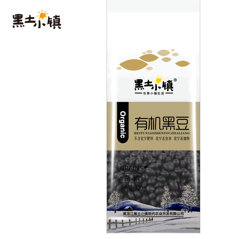 黑土小镇有机黑豆300g新米粮真空