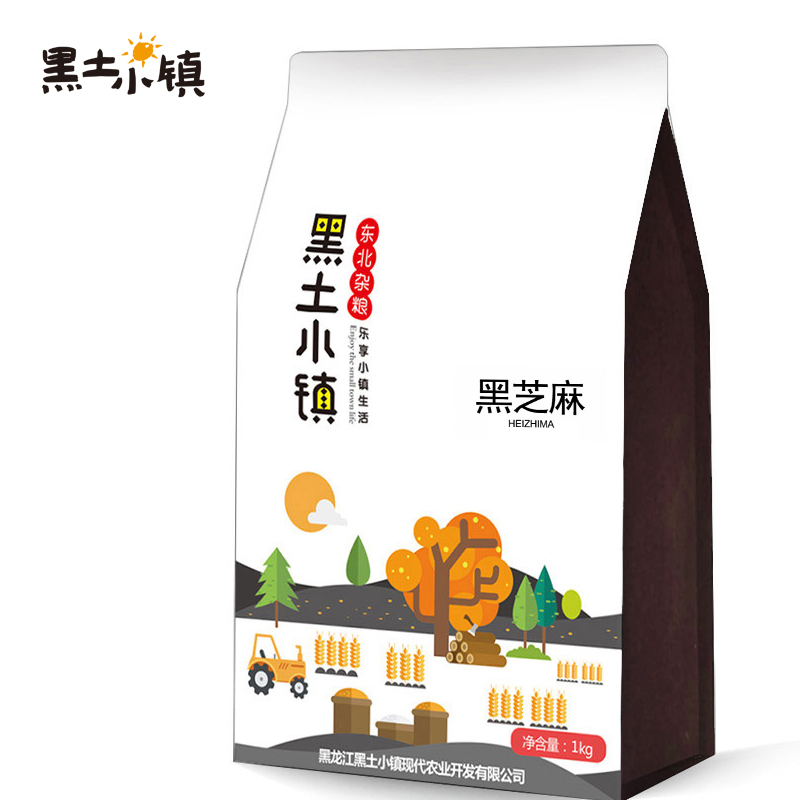 1kg黑芝麻黑土小镇五谷杂粮