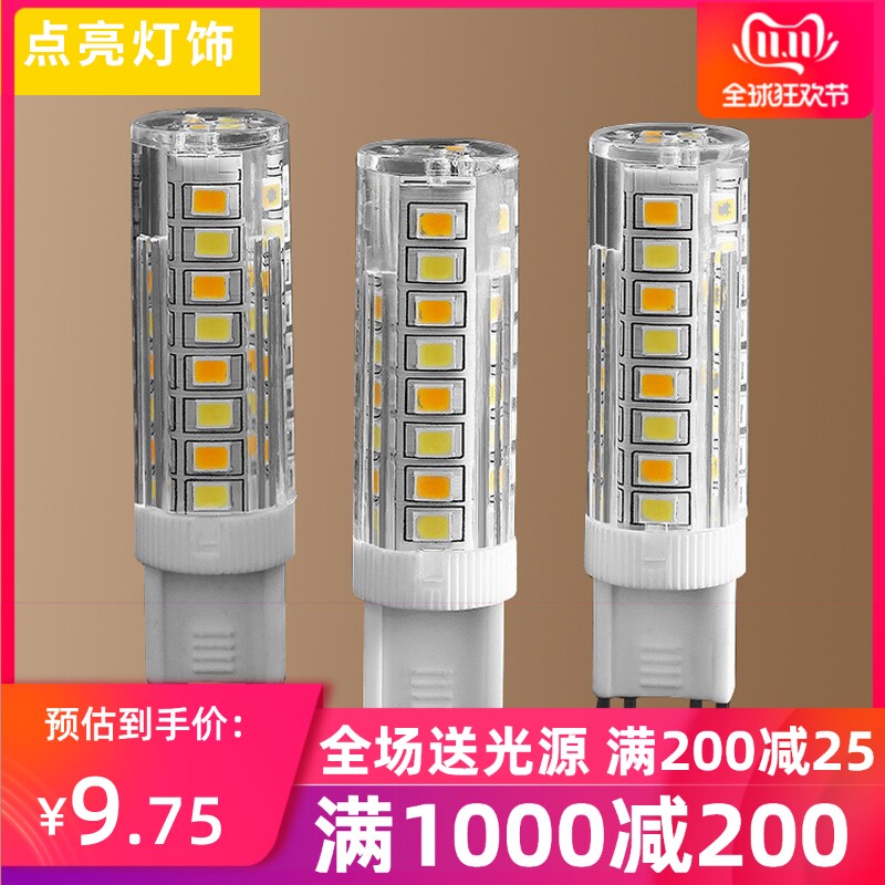 G9光源led节能灯泡螺口家用照明三色变光暖白正白中性暖黄|msdalam kategori keluarga memasang ibu, sumber cahaya, sumber cahaya LED, lampu tunggal LED - dari Buy2taobao.com untuk memberikan perkhidmatan ejen Taobao profesional membeli