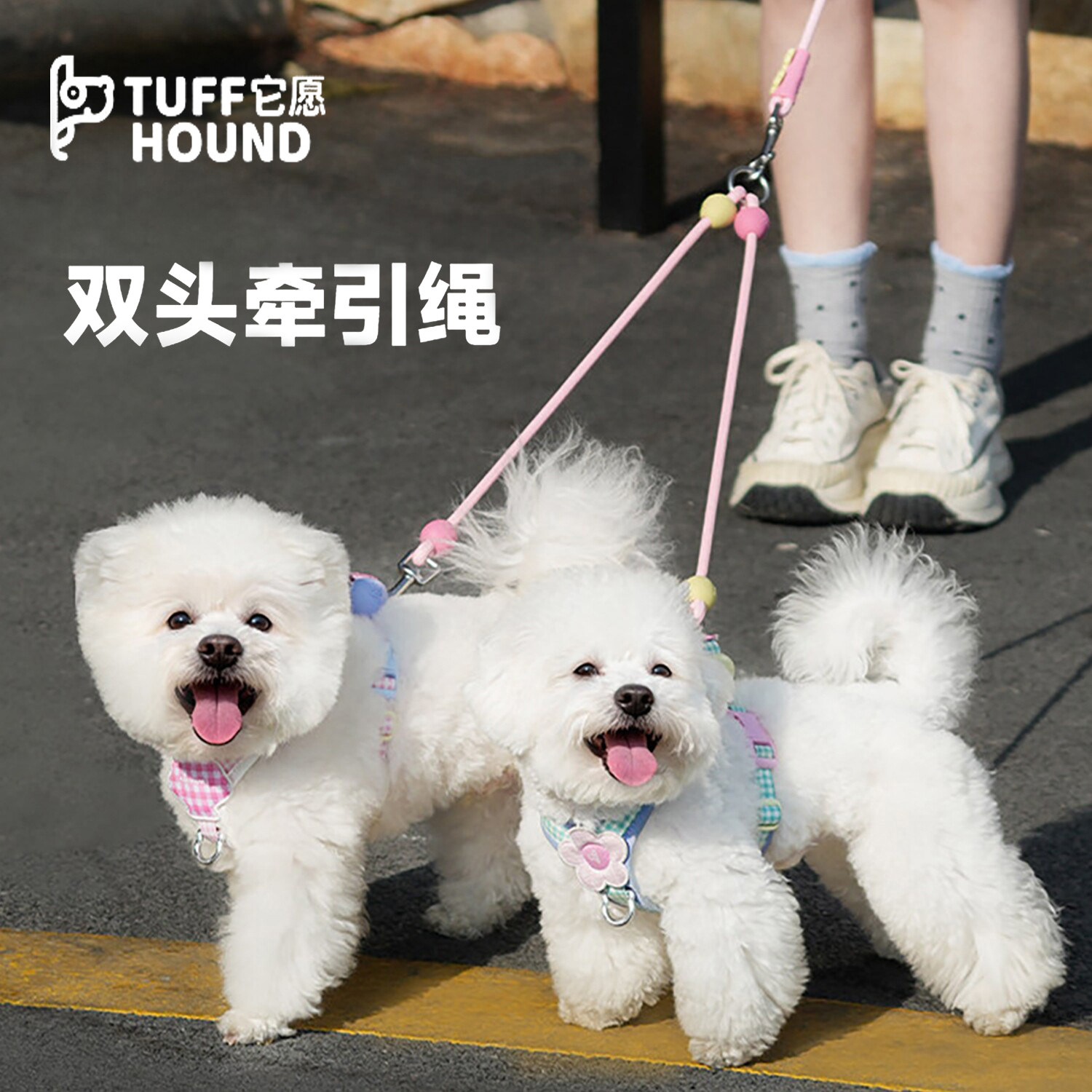 它愿狗狗一拖二牵引绳双头牵狗绳双狗多狗两只狗宠物遛狗绳防缠绕