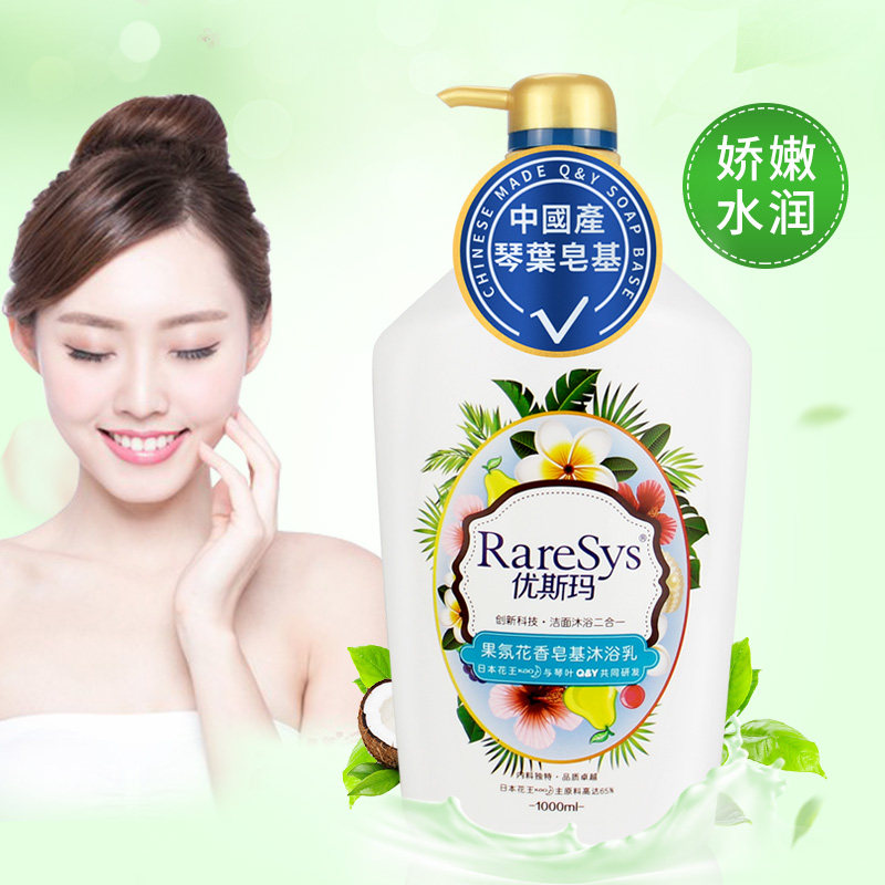 琴叶优斯玛果芬花香身体沐浴乳