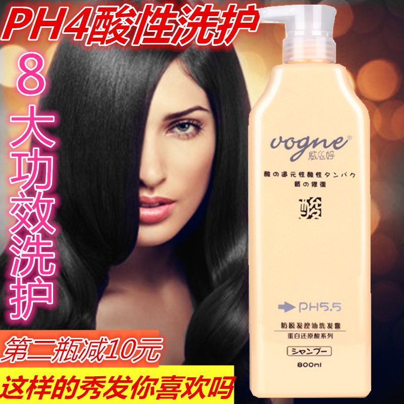 琴叶威丝婷滋润锁色精华护发素