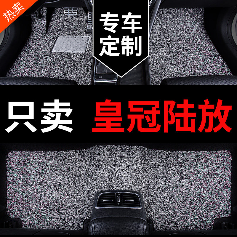 适用丰田皇冠陆放脚垫26款皇冠路放专用汽车脚垫地毯地垫丝圈用品