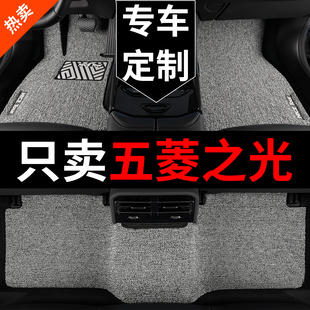 五菱之光专用ev汽车脚垫丝圈地毯四座五座前排主驾驶副驾地垫配件