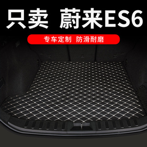 适用于2023款23蔚来新es6后备箱垫新款专用汽车尾箱垫子配件 用品