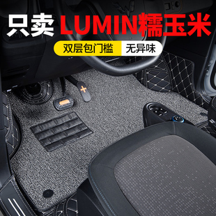 适用于长安糯玉米lumin全包专用汽车脚垫全大包围2025款 车内地垫
