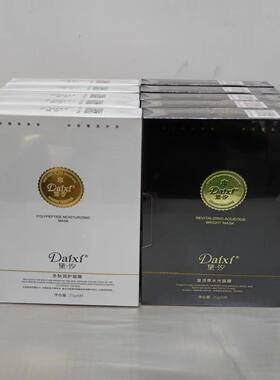 黛汐润护复活草多肽修护补水面膜补水痘痘肌敏感肌可用