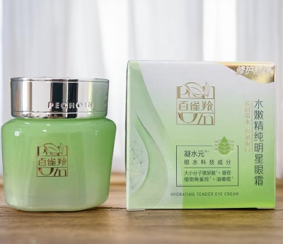 百雀羚水嫩精纯明星眼霜15g 新一代 有盒