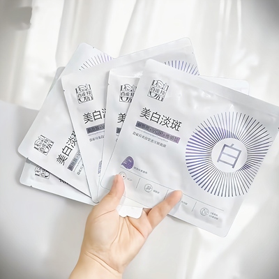 百雀羚美白莹透淡斑面膜抑黑暗沉亮肤焕白淡化斑点美白保湿正品