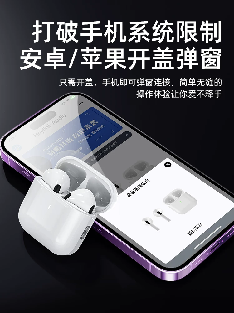 Новые высококачественные беспроводные Bluetooth наушники подходят для оригинального Huawei Nova9se, особый Mate50
