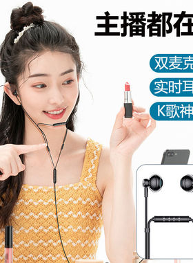 BOMY铂迈耳机有线K歌录音唱歌耳返直播专用线控带双麦Type-c接口