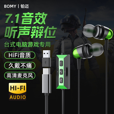 【听声辨位】HiFi千元级游戏耳机